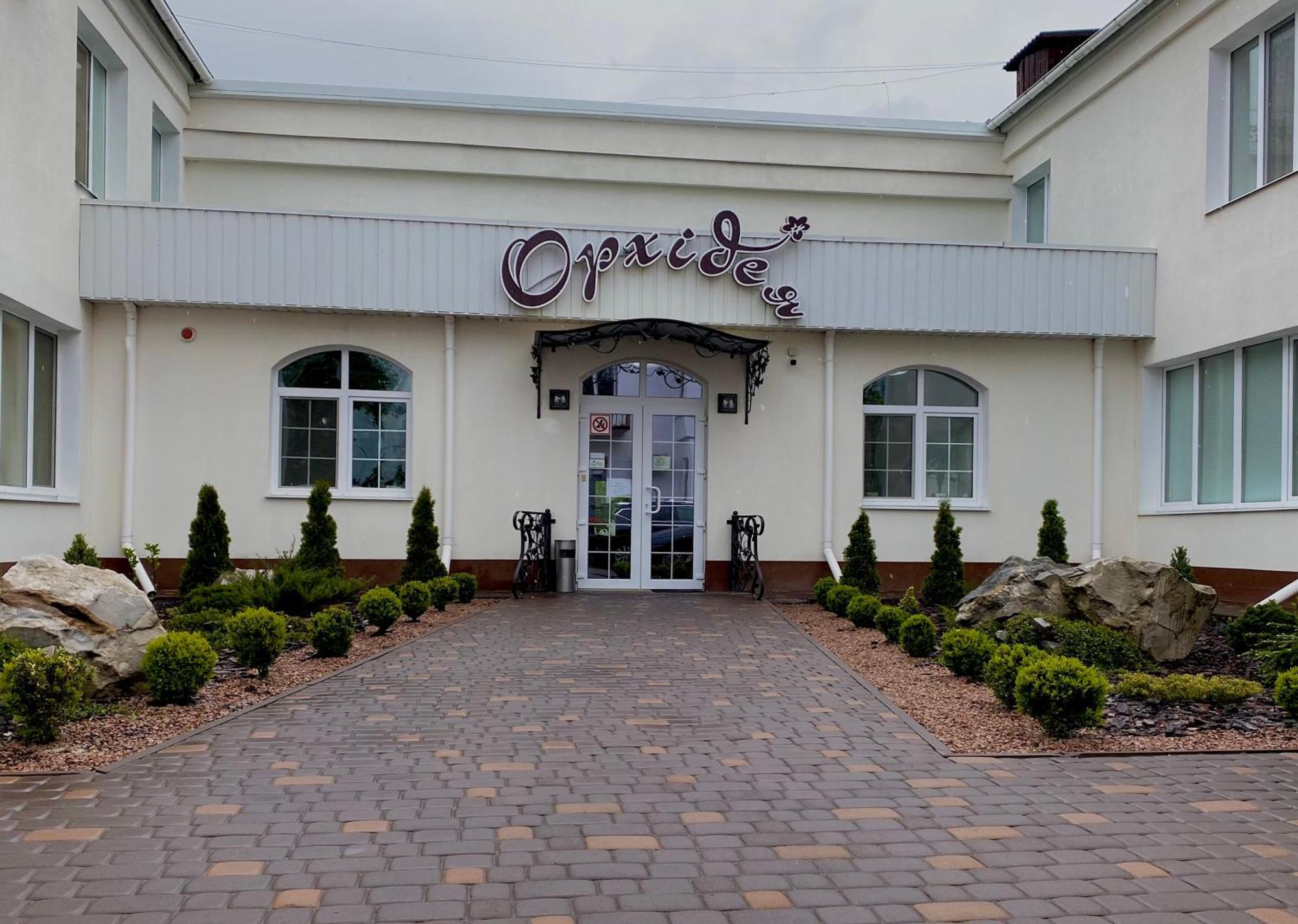 Hotel Орхідея Romny Exterior foto